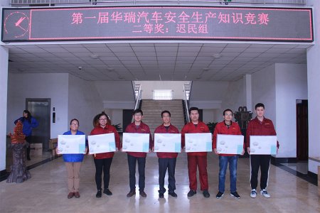 2019年430颁奖仪式2